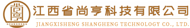 江西省尚亨科技有限公司—專業(yè)從事攝影測量與遙感、地理信息系統(tǒng)工程、工程測量技術(shù)服務(wù)